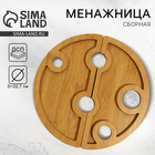 Менажница деревянная сборная «Сыр», 22.7 см - Фото 1
