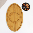 Менажница деревянная Дорого внимание «Nuts», 21,8 х 35 см 9938063