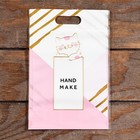 Пакет подарочный, с zip-lock застежкой, 15×23 см, МИКС - Фото 3