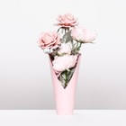 Конус флористический без дна, складной, розовый, 32х30см - Фото 2