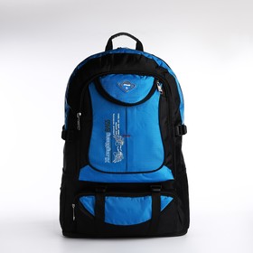 Рюкзак туристический 65 л, с увеличением, отдел на молнии, 5 наружных карманов, цвет синий