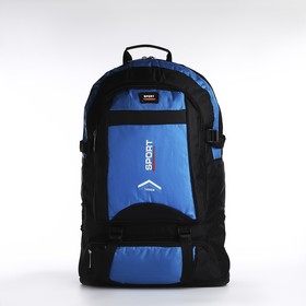 Рюкзак туристический 35 л, с увеличением, отдел на молнии, 5 наружных карманов, цвет синий