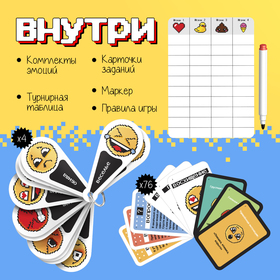 Настольная игра для детей на воображение «Живые эмоции», 2-4 игрока, 12+