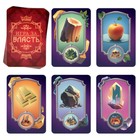 Настольная игра «Игра за власть», 167 карт, 174 жетона, 41 тайл, 2 кубика, 10+ - Фото 5