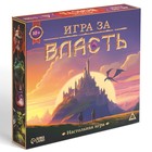 Настольная игра «Игра за власть», 167 карт, 174 жетона, 41 тайл, 2 кубика, 10+ - Фото 8