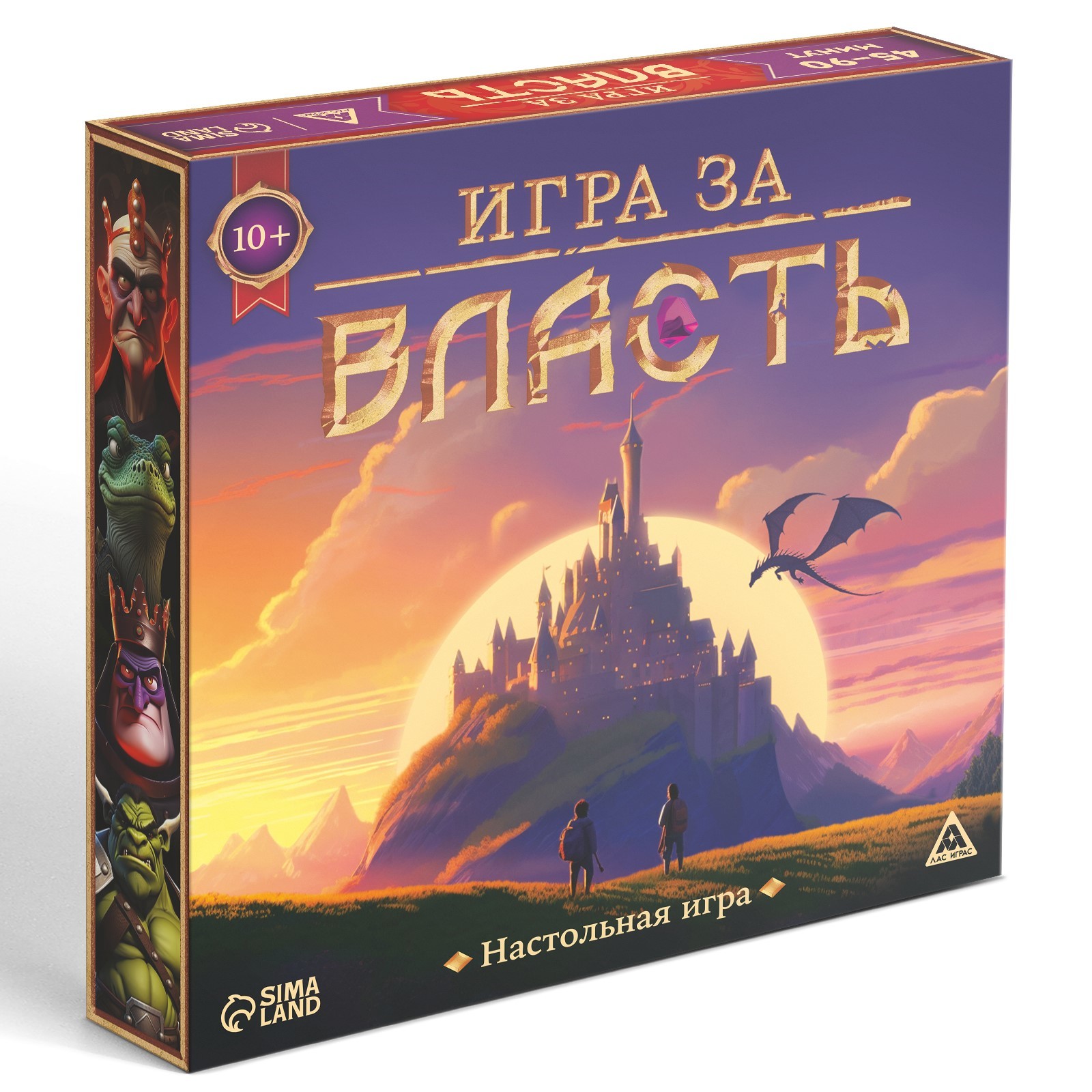 Настольная игра «Игра за власть», 167 карт, 174 жетона, 41 тайл, 2 кубика,  10+ (9785561) - Купить по цене от 999.00 руб. | Интернет магазин  SIMA-LAND.RU