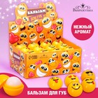 Бальзам для губ «Улыбка», 12 г, тон прозрачный - Фото 1