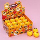 Бальзам для губ «Улыбка», 12 г, тон прозрачный - Фото 2