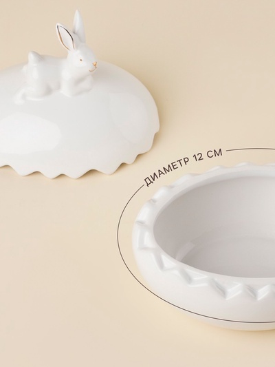 Конфетница SL Home «Пасхальные кролики», 470 мл, 15.5×12×16 см, доломит, белая