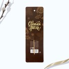 Топпер для украшения кулича «Хохлома» на пасху, 5×5.5 см - Фото 5