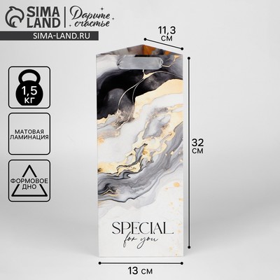 Пакет подарочный под бутылку, упаковка, «Подарок для тебя», 13 х 32 х 11 см