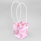 Переноска для цветов «Нежность», 13.5 х 15 х 9.5 см - фото 23482132