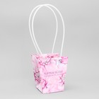 Переноска для цветов «Нежность», 13.5 х 15 х 9.5 см - фото 23482133