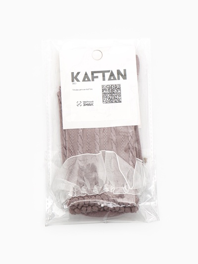 Гольфы для девочки KAFTAN, цвет кофейный, размер 12-14 (2-4 года)
