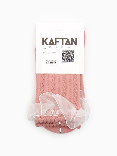 Гольфы для девочки KAFTAN, розовые, размер 14-16 (3-5 лет)