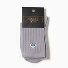 Носки детские MINAKU «Космонавт», серый, р-р 18-20 см (комплект 2 шт) - фото 23510638