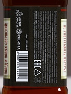 Шампунь для волос виски «На удачу!», 250 мл, аромат мужского парфюма, Чистое счастье - Фото 5