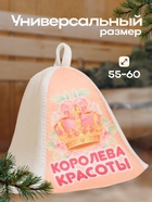 Шапка для бани "Королева Красоты" принт - Фото 3