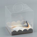 Коробка кондитерская, сундук, упаковка, «Мрамор», 11×11×11 см 10071143