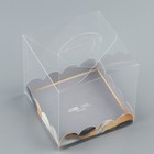 Коробка кондитерская, сундук, упаковка, «Мрамор», 11×11×11 см 10071143