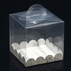 Коробка-сундук, кондитерская упаковка «Ключи от сердца», 11 х 11 х 11 см - фото 320861888