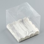 Коробка-сундук, кондитерская упаковка «Ключи от сердца», 11 х 11 х 11 см - Фото 2