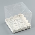 Коробка-сундук, кондитерская упаковка «Ключи от сердца», 11 х 11 х 11 см - Фото 4