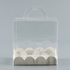 Коробка-сундук, кондитерская упаковка «Ключи от сердца», 11 х 11 х 11 см - Фото 5