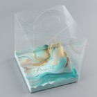 Коробка-сундук, кондитерская упаковка «Бирюза», 16 х 16 х 18 см - Фото 4