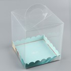 Коробка-сундук, кондитерская упаковка «Бирюза», 16 х 16 х 18 см - Фото 6