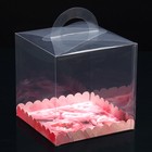 Коробка кондитерская, сундук, упаковка, «Лепестки счастья», 20 х 20 х 20 см - фото 320861890