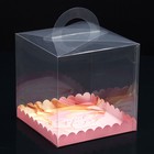 Коробка-сундук, кондитерская упаковка «Розовая гамма», 20 х 20 х 20 см - фото 320861891