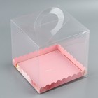 Коробка кондитерская, сундук, упаковка, «Розовая гамма», 20 х 20 х 20 см - Фото 5