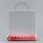 Коробка кондитерская, сундук, упаковка, «Розовая гамма», 20 х 20 х 20 см - Фото 6