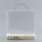 Коробка кондитерская, сундук, упаковка, «Дорогому человеку», 20 х 20 х 20 см - Фото 4
