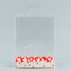 Коробка кондитерская, сундук, упаковка, «Любимое сердечко», 14 х 14 х 18 см - Фото 4