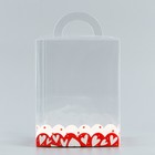 Коробка кондитерская, сундук, упаковка, «Любимое сердечко», 14 х 14 х 18 см - Фото 5