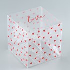 Коробка подарочная ПВХ, упаковка, «Любовь внутри», 12 х 12 х 12 см - Фото 3