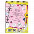 Раскраска - наклейки «Твой персональный стикербук», альбом, Аниме - Фото 4