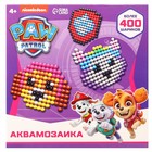 Аквамозаика «Щенячий Патруль: Скай и Эверест», 3 фигурки, 300 шариков - Фото 4