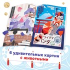 Наклейки по номерам «Легенды Токио», Аниме - Фото 2