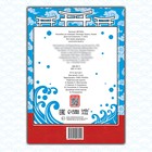 Наклейки по номерам «Легенды Токио», Аниме - Фото 5