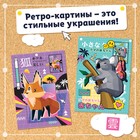 Наклейки по номерам «Фэнтези мозаика», Аниме - Фото 3