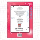 Наклейки по номерам «Фэнтези мозаика», Аниме - Фото 5