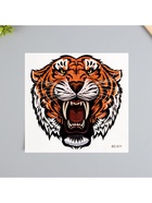 Переводная тату на тело цветная «Тигр с клыками», 38×24 см 9880241 - фото 16314318