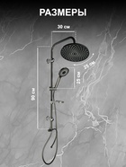 Душевая система ZEIN Z1013, тропическая и ручная лейка 5 режимов, 2 шланга, мыльница, графит - фото 31291203