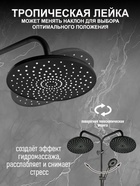 Душевая система ZEIN Z1013, тропическая и ручная лейка 5 режимов, 2 шланга, мыльница, графит - Фото 3