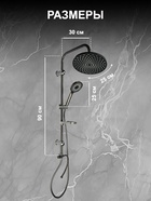 Душевая система ZEIN Z1013, тропическая и ручная лейка 5 режимов, 2 шланга, мыльница, графит - Фото 7