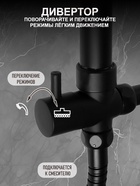Душевая система ZEIN Z1014, тропическая и ручная лейка, 2 шланга, мыльница, черная - Фото 2