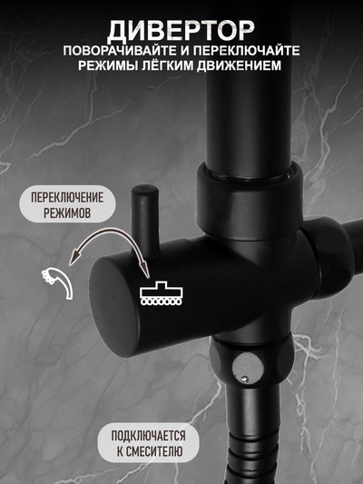 Душевая система ZEIN Z1014, тропическая и ручная лейка, 2 шланга, мыльница, черная